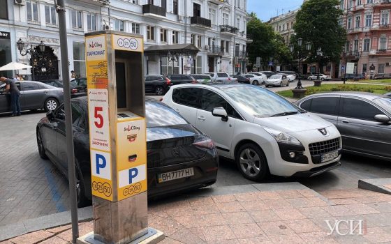 Платные парковки возвращаются: пока по 5 гривен, но планируют повысить до 20 (фото) «фото»