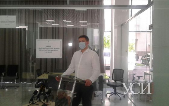 Как будет проходить ВНО-2020 и ситуация с коронавирусом: брифинг в Одесской ОГА (текстовая трансляция) «фото»