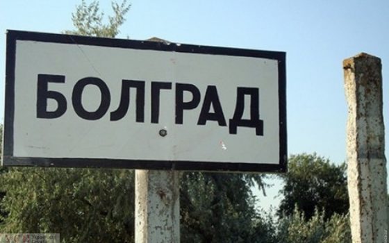 Завтра в Болградском районе ослабляют карантин: откроют рынки и пустят автобусы «фото»