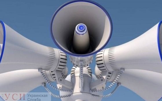 В Одессе завоют сирены: это плановые учения «фото»