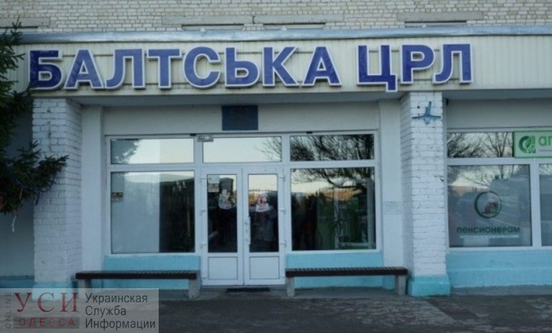 Больница в долгах: у Балтской ЦРБ из-за усиленной работы во время пандемии задолжали зарплаты за 2 месяца «фото»