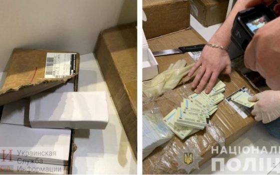 Одессит изготавливал и продавал фальшивые водительские удостоверения (фото) «фото»