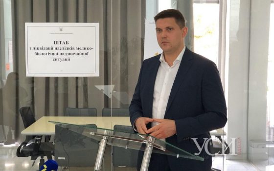 Брифинг в ОГА: о судьбе Delfi, усилении карантина и ситуации в области (трансляция) «фото»