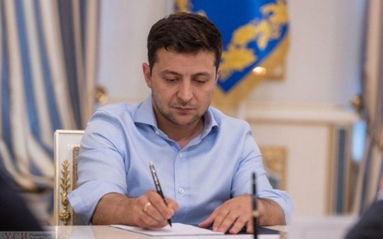 Зеленский подписал закон об отмене школьных экзаменов и добровольном ВНО «фото»