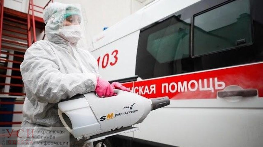Подстанцию скорой помощи в Одессе закрыли на карантин из-за коронавируса «фото»