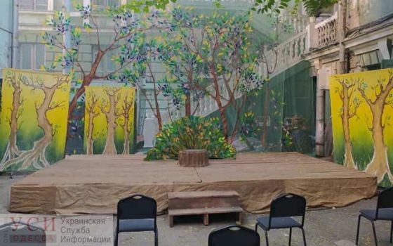 У одесского ТЮЗа появился театральный дворик (фото) «фото»