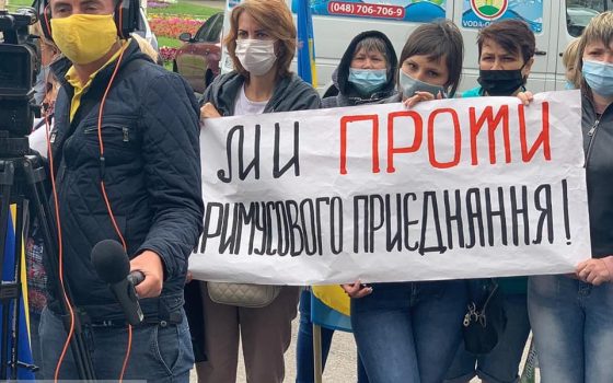 Жители Доброслава митингуют против объединения с Березовским районом и готовятся ехать под стены Верховной Рады (фото) «фото»