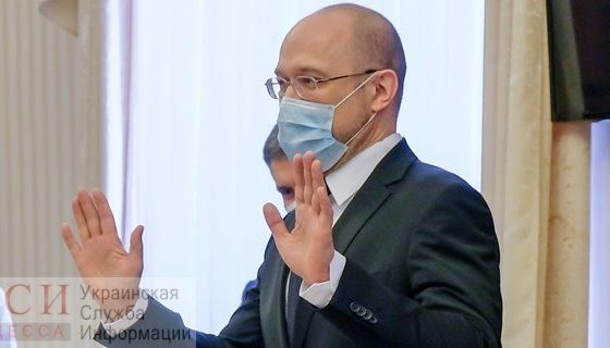 Карантин – до конца лета: правительство приняло решение «фото»