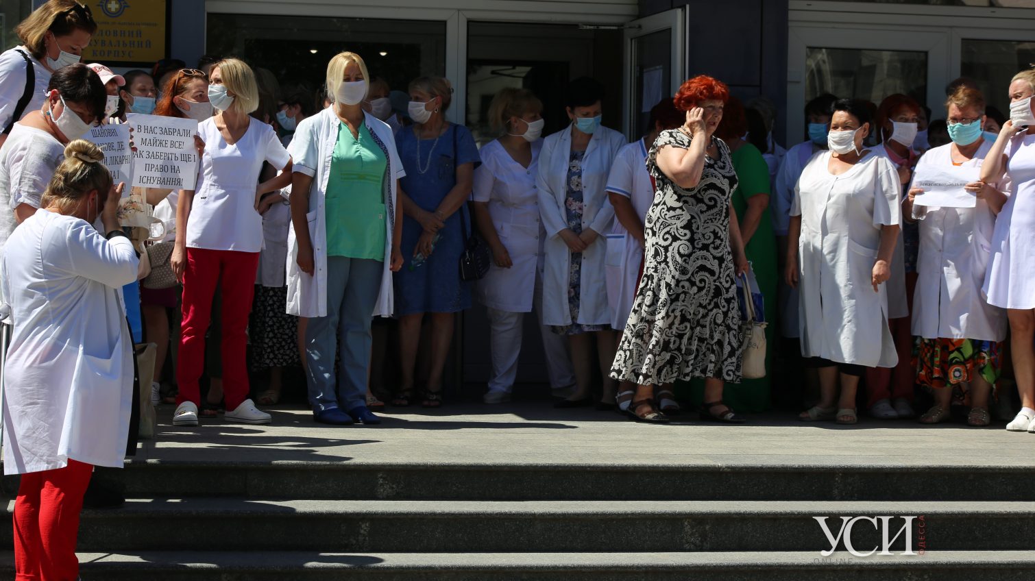 Врачи больницы железнодорожников вышли на акцию протеста (прямая трансляция, фото) «фото»