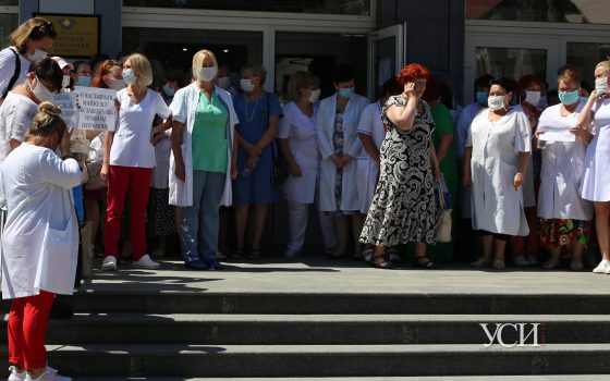 Врачи больницы железнодорожников вышли на акцию протеста (прямая трансляция, фото) «фото»