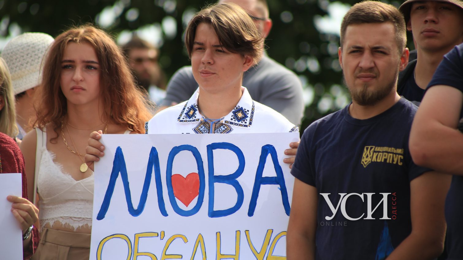 “Руки геть від мови”: возле памятника Дюку проходит акция в защиту украинского языка (фото) «фото»