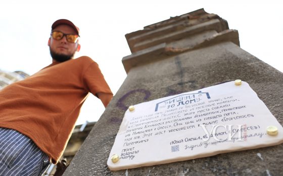 Новая локация: в Одессе открыли памятный знак с цитатой Олеши (фото) «фото»