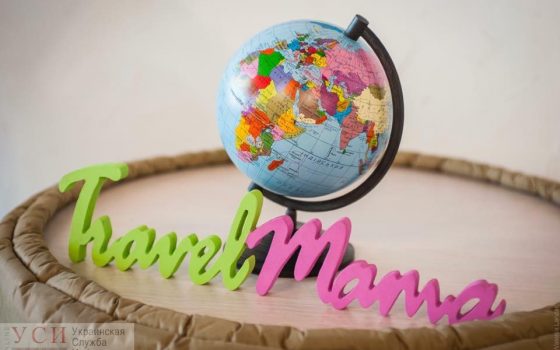 Путешествие с ребенком во время карантина: советы travel-блогера (видео, фото) «фото»