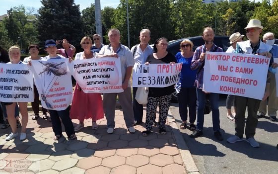 Под Одесской ОГА митингуют пациенты областного центра нефрологии и гемодиализа: говорят о захвате (трансляция) «фото»