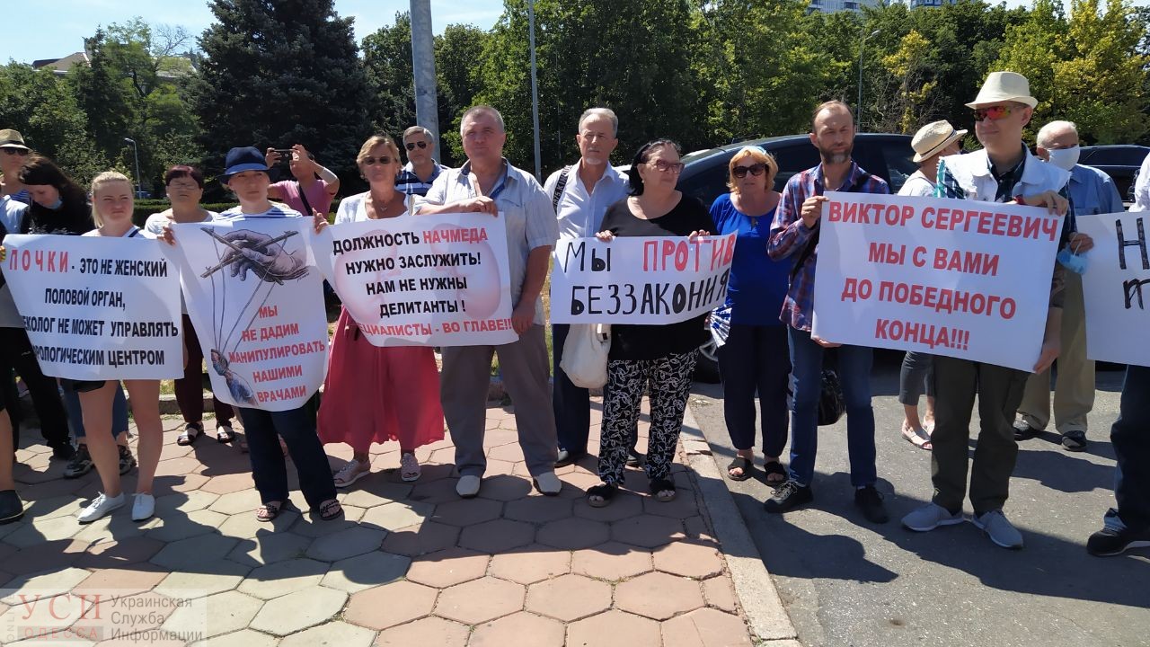 Под Одесской ОГА митингуют пациенты областного центра нефрологии и гемодиализа: говорят о захвате (трансляция) «фото»