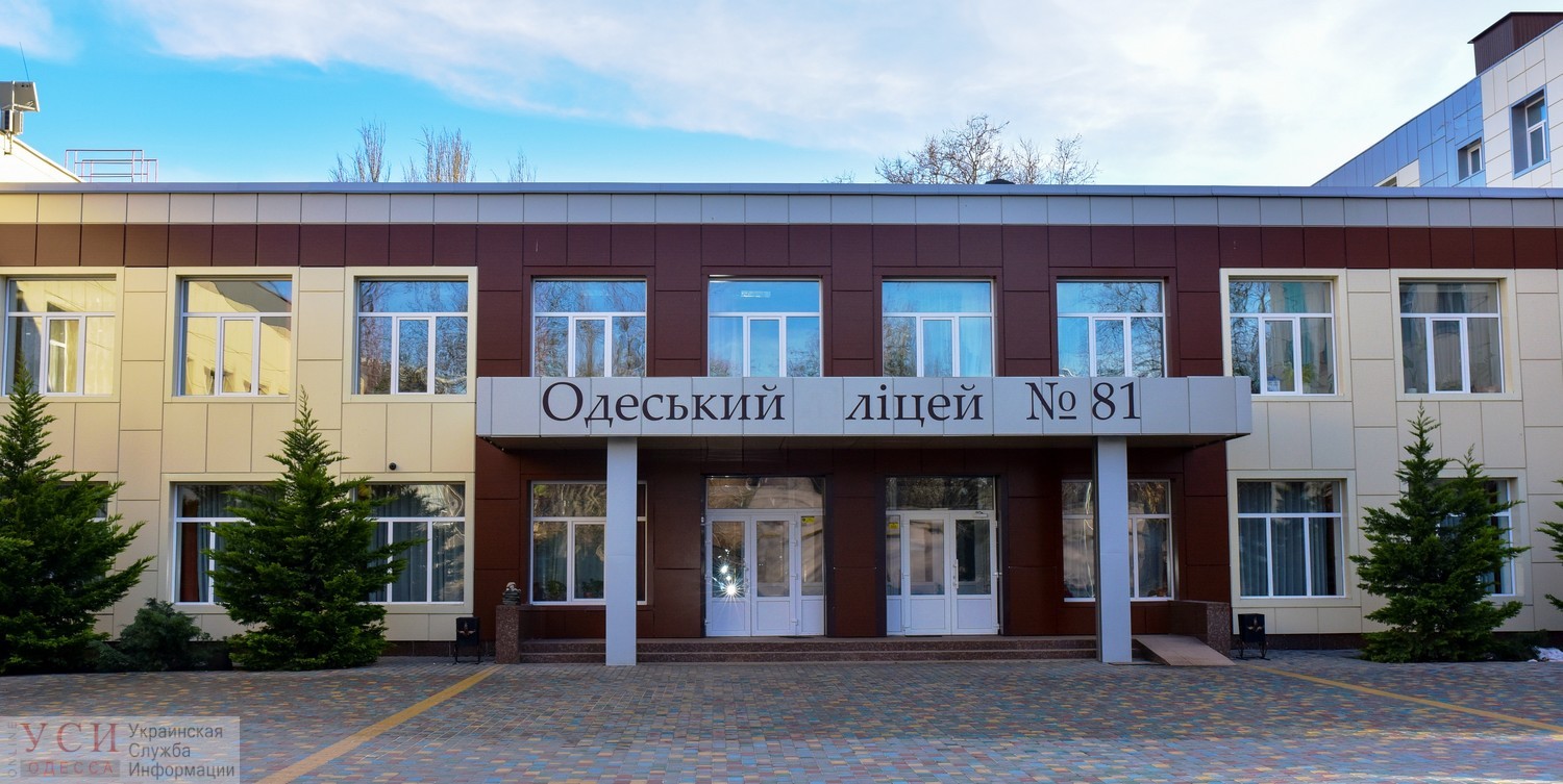 В Одессе будут тестировать работу школ в условиях пандемии COVID-19 «фото»