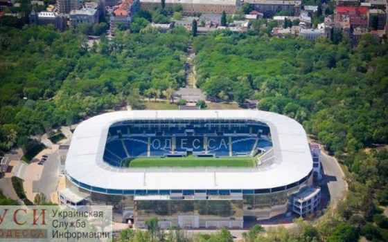 Фонд гарантирования вкладов подписал договор о продаже стадиона “Черноморец” «фото»