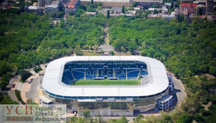 Фонд гарантирования вкладов подписал договор о продаже стадиона «Черноморец» «фото»