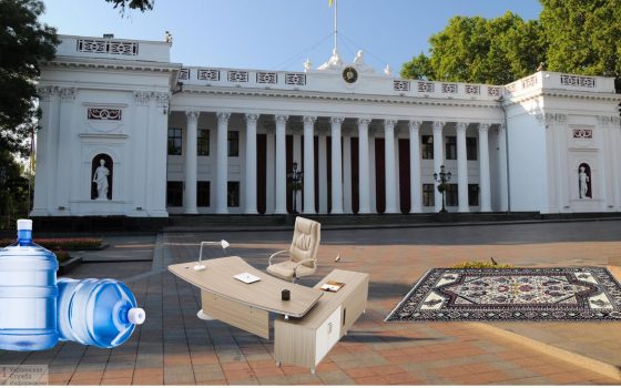 Одесский горсовет потратил почти 50 миллионов на силовиков: оплатили даже ковры и кулеры (инфографика) «фото»