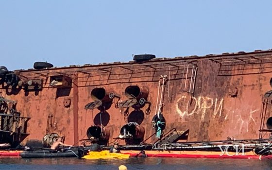 Наконец-то: на Дельфине готовятся к подъему Delfi (фото) «фото»