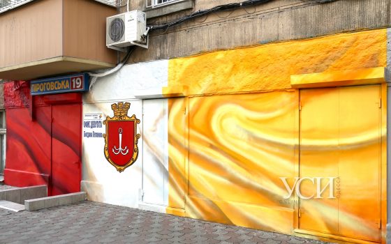 Баттл за фасад: Гиганов нарисовал самый большой флаг города вместо украинского и внес его в книгу рекордов (фото) «фото»