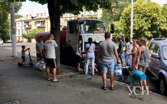 “Напишите об этом безобразии!”: одесситы недовольны отключением воды в центре (фото, видео) «фото»