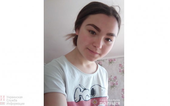 В Одесской области ищут пропавшую 15-летнюю девушку «фото»