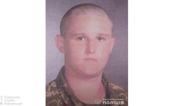 В Одессе без вести пропал 22-летний Александр Рубан «фото»