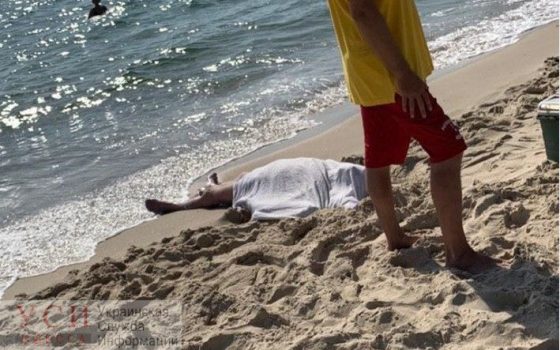 На одесском пляже утонул мужчина (фото) «фото»