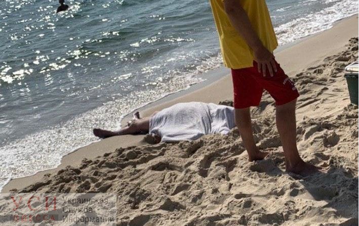 На одесском пляже утонул мужчина (фото) «фото»