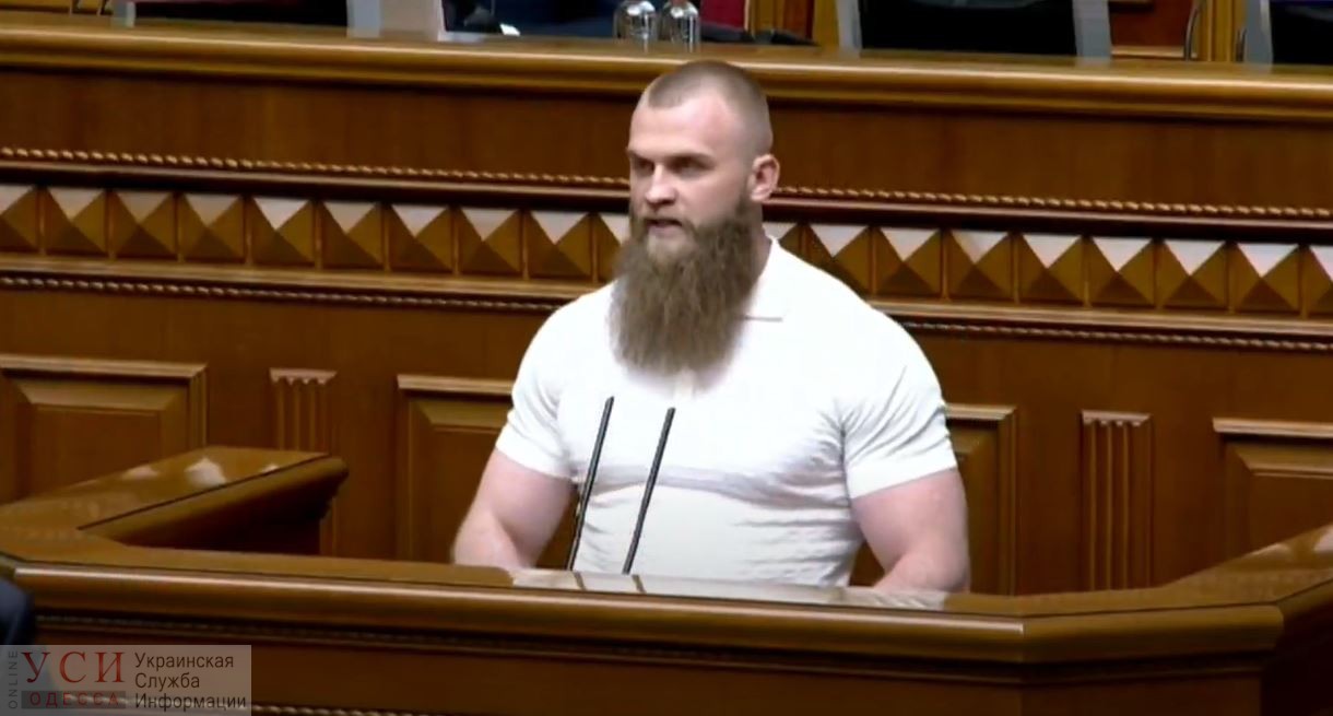 Дмитрук с трибуны Верховной Рады обвинил Труханова в нападении на одесского активиста «фото»