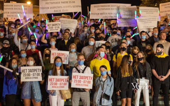 От Дюка к мэрии: рестораторы Одессы вышли на акцию против ограничений работы (фото, видео) «фото»