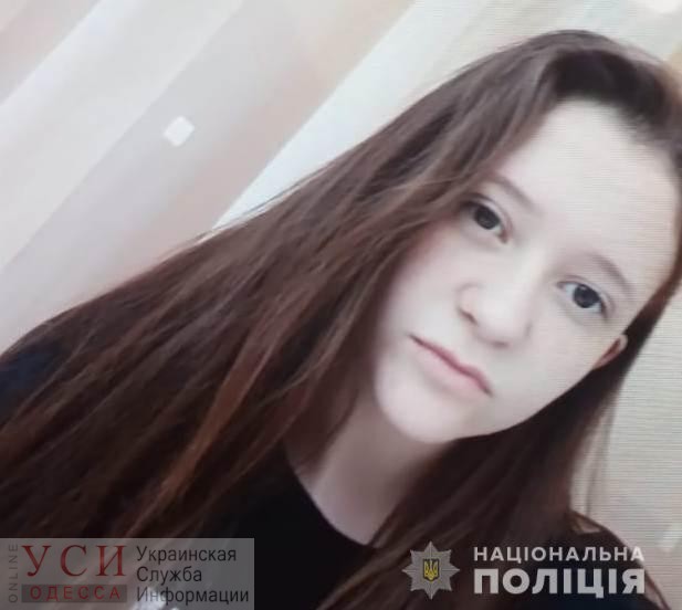 В Аккермане и Беляевке ищут пропавших 16-летних девушек (фото) «фото»