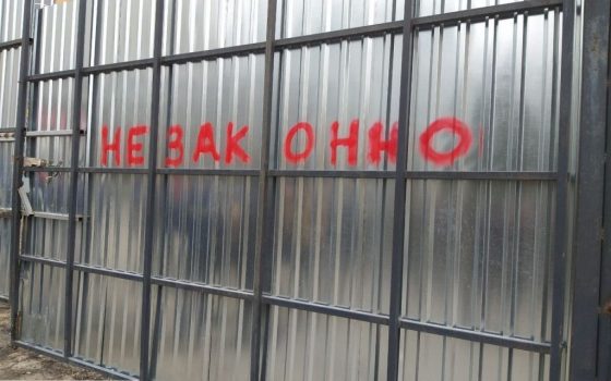 Одесситы подали апелляцию, чтобы остановить стройку на Гагаринском плато (фото) «фото»