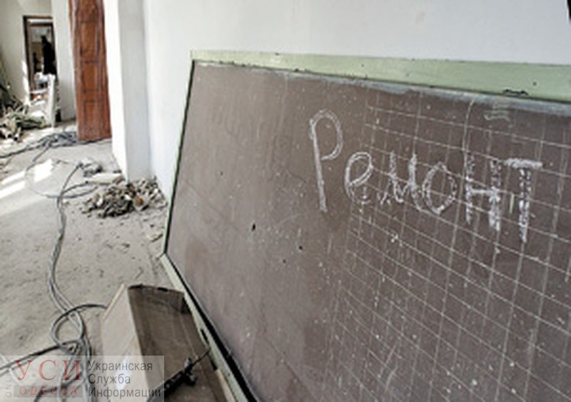 Ремонт школы на Успенской за 28 миллионов: очередной тендер выиграла фирма, связанная со скандальной стройкой «фото»