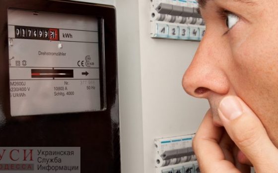 С сегодняшнего дня дорожает электроэнергия «фото»