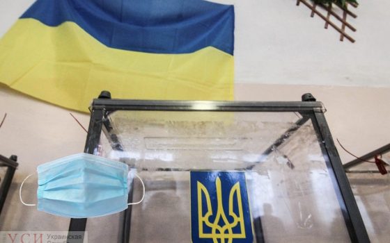 Выборы мэров можно провести в карантин – МОЗ «фото»