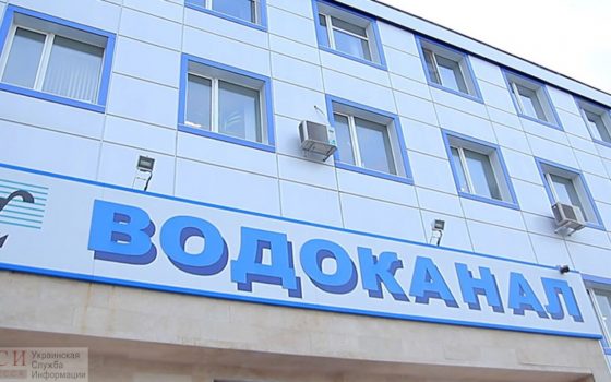 Вспышка коронавируса в “Инфоксводоканале”: заболели шестеро сотрудников «фото»