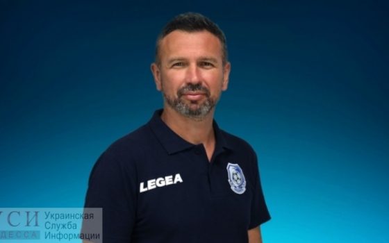 Бывший наставник молодежной сборной Украины пополнил тренерский штаб “Черноморца” «фото»