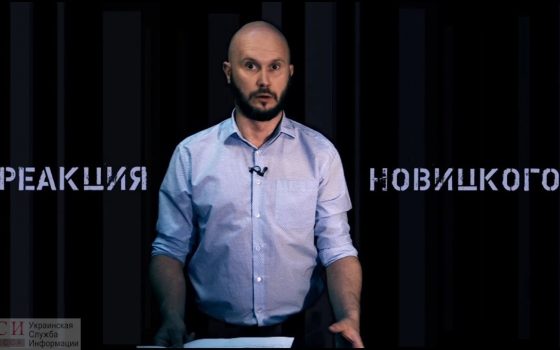 Одесский телеведущий возглавил ЖКС “Хмельницкий”: подписано распоряжение ОБНОВЛЕНО «фото»