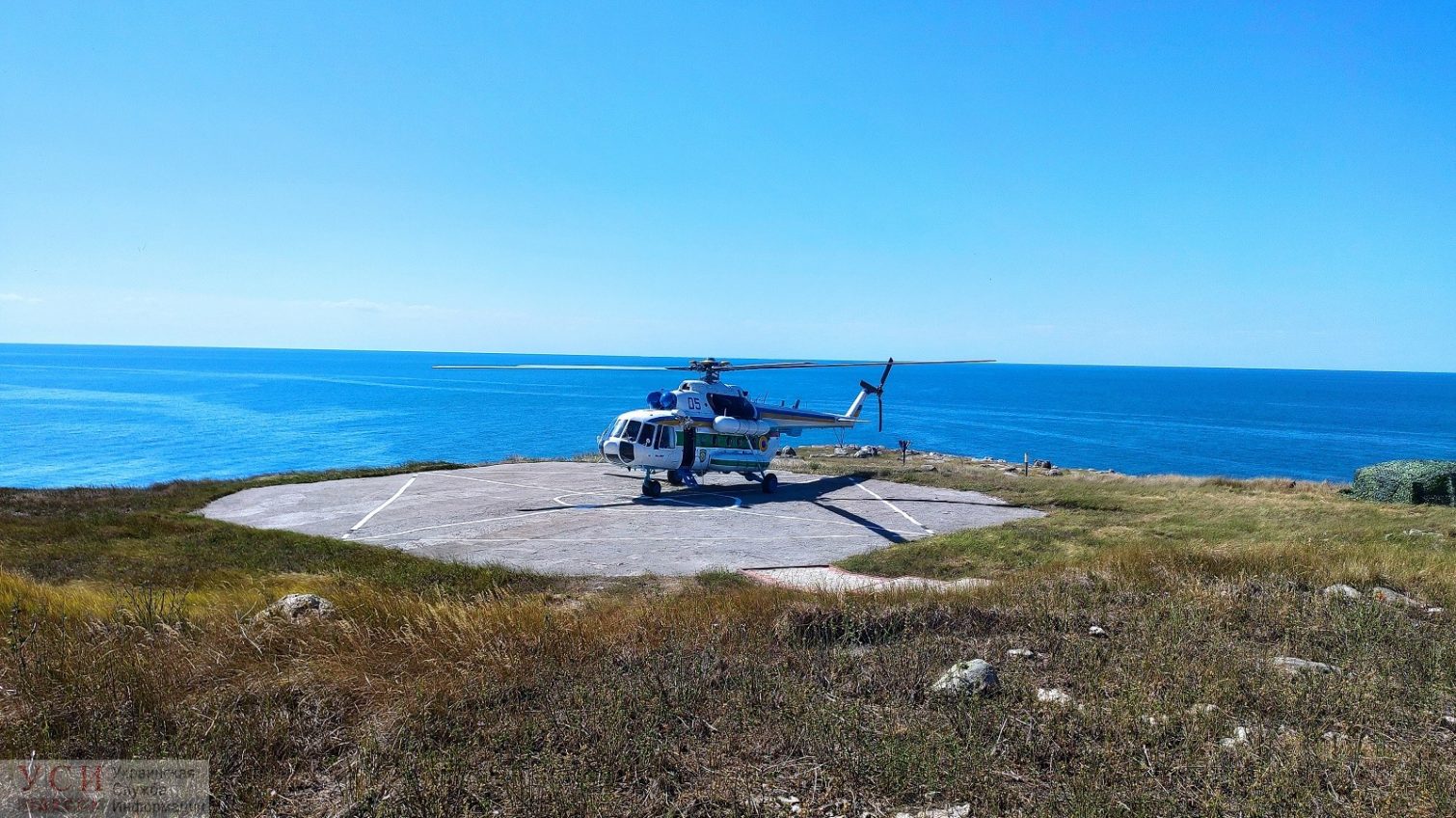 Впервые за 12 лет: на острове Змеиный приземлился вертолет (фото, видео) «фото»