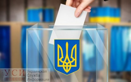 Официально: местные выборы в Украине назначены на 25 октября «фото»