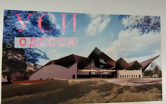 На Бугаевке хотят построить центр виноделия (фото) «фото»