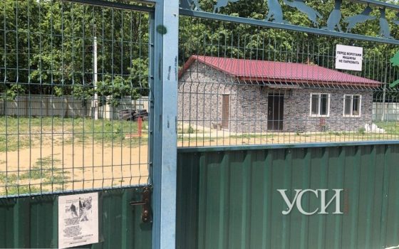 Суд по Догтауну снова затягивается на 1,5 месяца (фото) «фото»