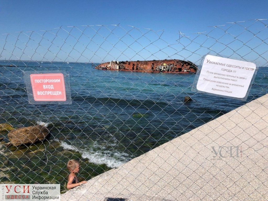 Опасный танкер на пляже: ущерб от затонувшего Delfi оценили всего в 15 тысяч долларов «фото»