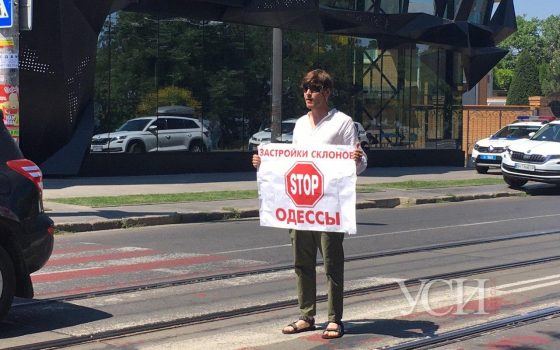 Протест против застройки побережья Одессы: жители перекрыли Фонтанскую дорогу (фото, прямая трансляция) «фото»