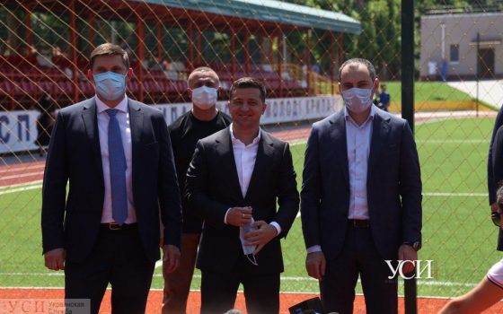 “Большое строительство”: Президент Украины Владимир Зеленский открыл спорткомплекс в Одесской области (фото, видео, трансляция) «фото»