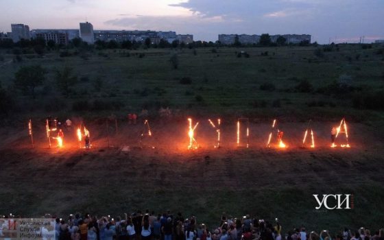 В Теплодаре установили рекорд Украины – самые большие горящие буквы (фото, видео) «фото»