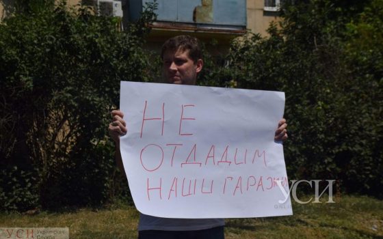 Возле Одесского аэропорта перекрыли дорогу: члены кооперативов протестуют против сноса гаражей (фото, видео) «фото»