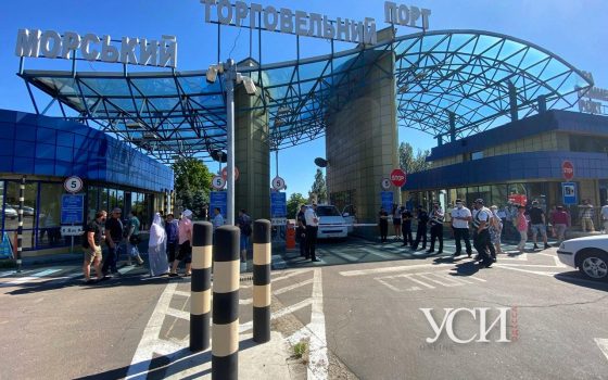 Протесты в Черноморске: митингующие разошлись, часть уехала в Одесскую ОГА на совещание (трансляция, фото) ОБНОВЛЕНО «фото»